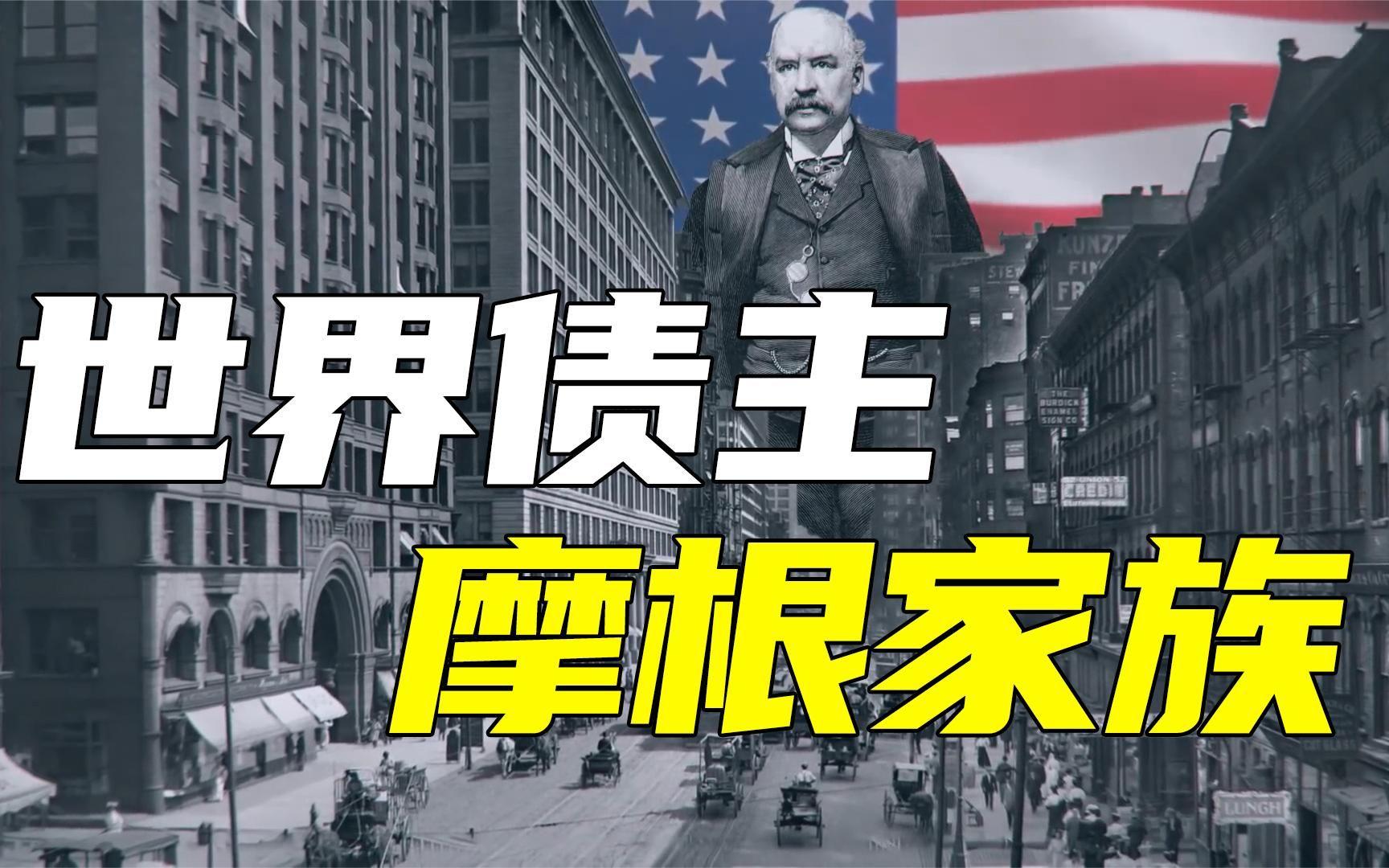 世界上最有钱的十大家族，个个富可敌国，传承数百年，你听过几个- 国际动态- 英国海外新闻- 英国海外生活网-英国华人网络社区平台