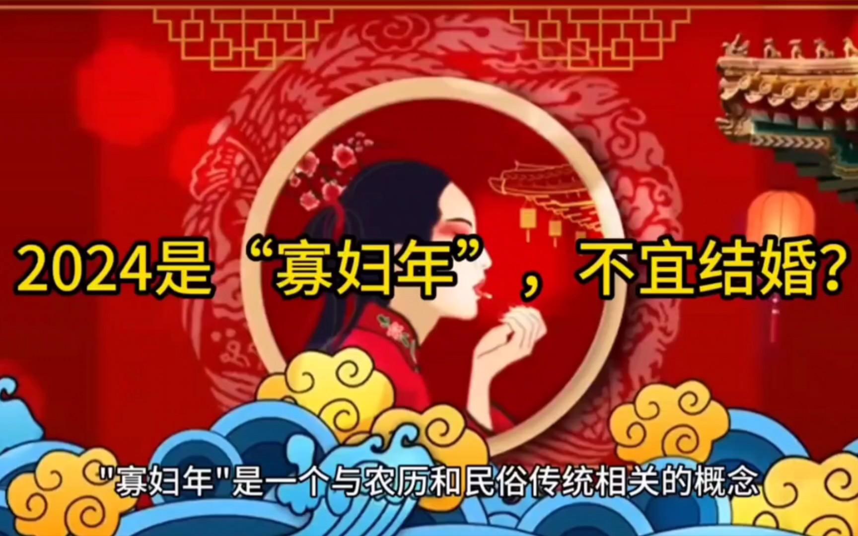 2024还让不让人活，在说寡妇年，又在说出生高峰！ - 最新资讯- 英国海外新闻- 英国海外生活网-英国华人网络社区平台北爱尔兰North  Irland生活网