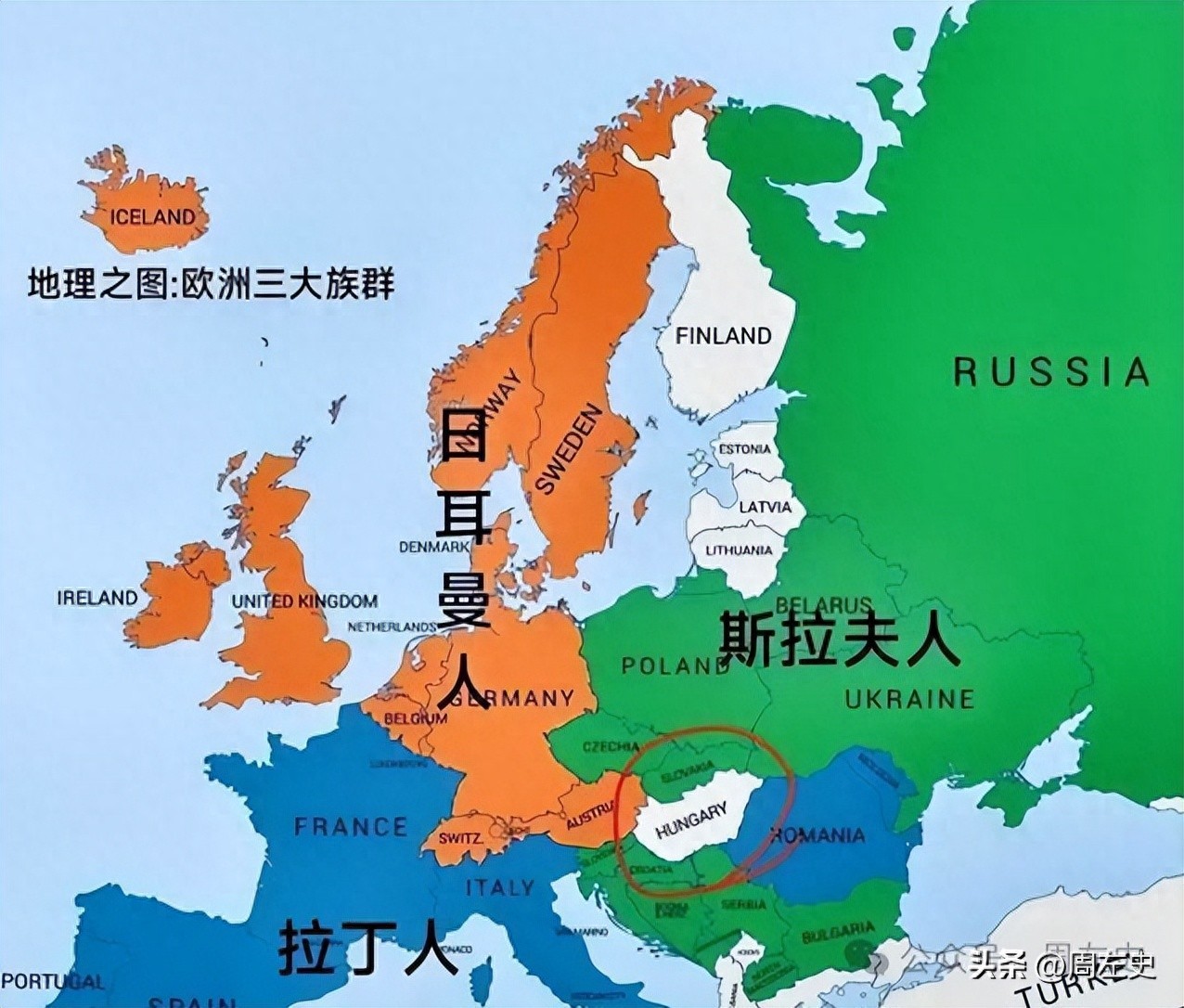 俄罗斯为什么总被欧洲排挤在大门外？